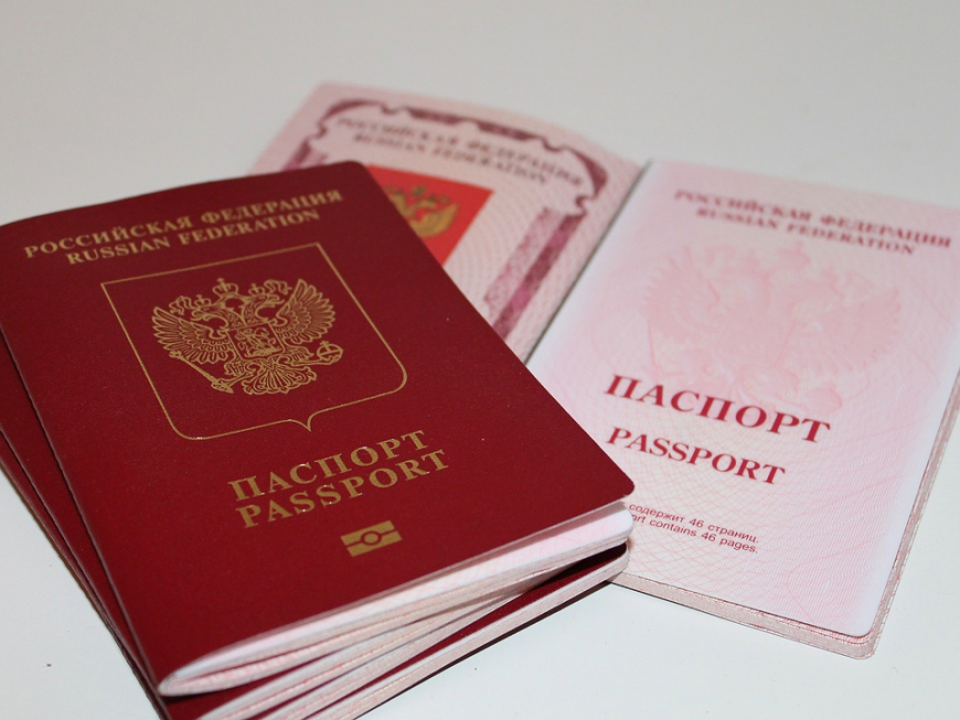С 1 сентября упрощена процедура получения загранпаспорта