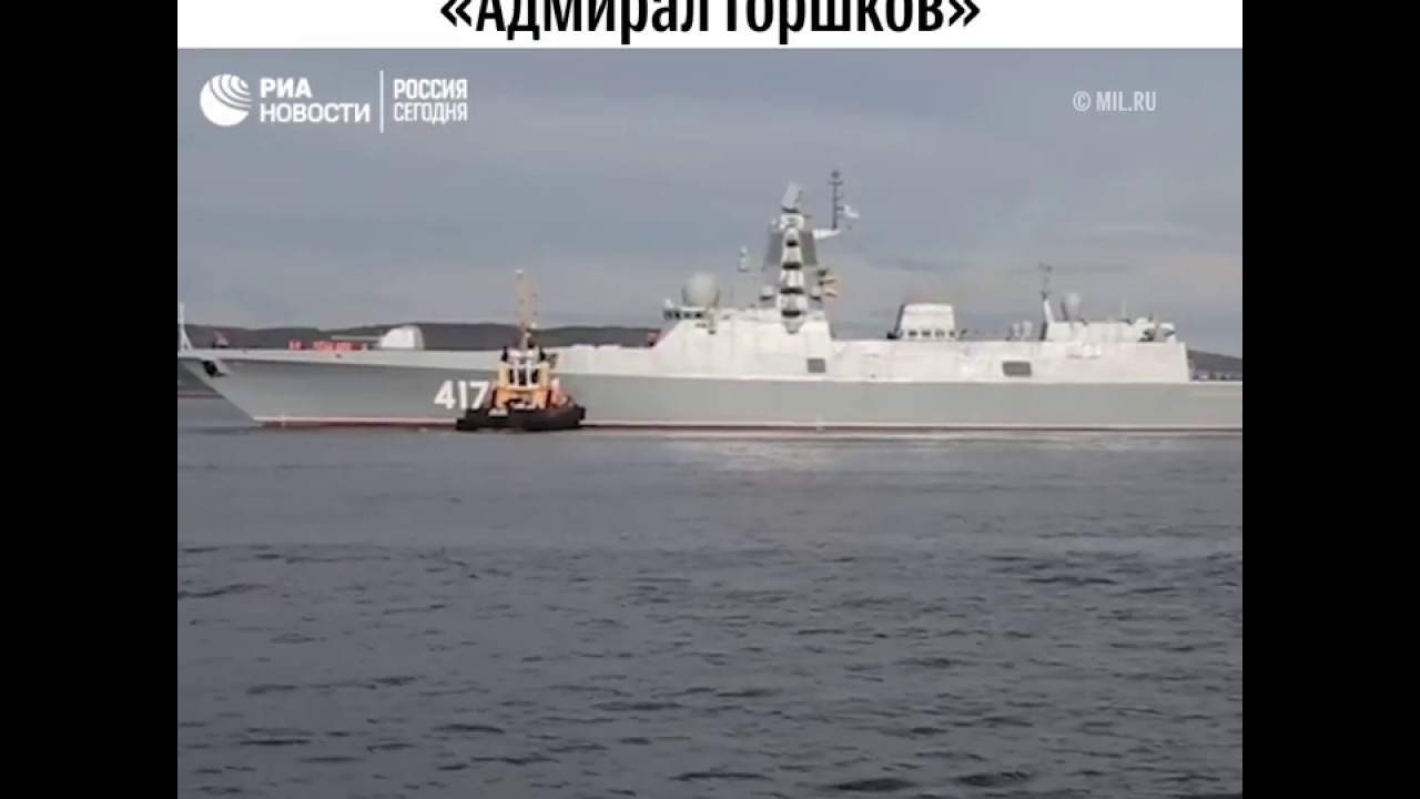 Запуск ракет с фрегата «Адмирал Горшков»