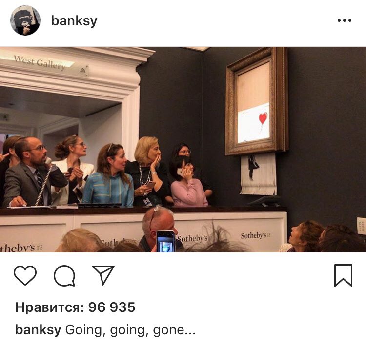 Картина Бэнкси самоуничтожилась после продажи на аукционе