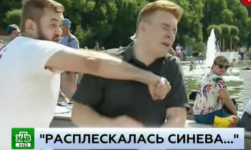 Избитый в Парке Горького корреспондент НТВ покончил с собой