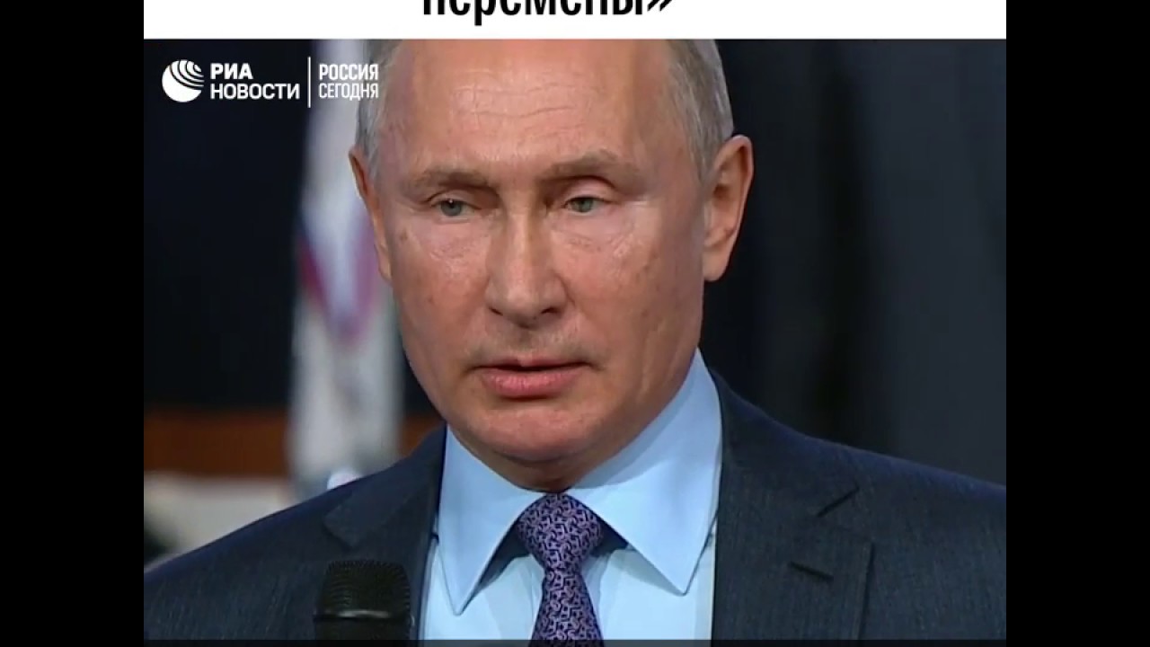 Путин поставил задачи перед ОНФ