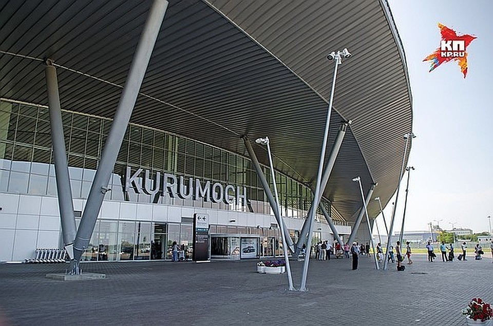 Стал известен список имен для самарского аэропорта Курумоч