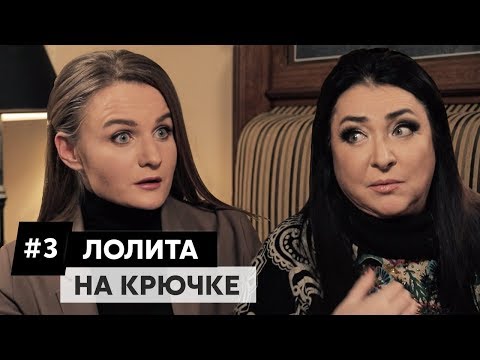 Лолита сообщила о принадлежности Крыма Украине