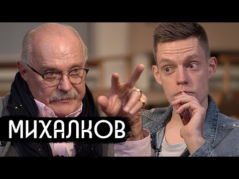 Михалков ответил на слухи о собственной половой ориентации