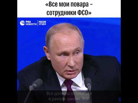Путин прокомментировал деятельность ЧВК «Вагнер»