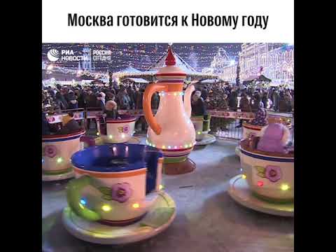 Москва готовится к Новому году