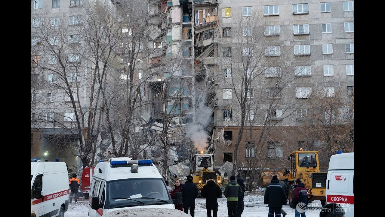 Ситуация в Магнитогорске, где произошел взрыв в жилом доме