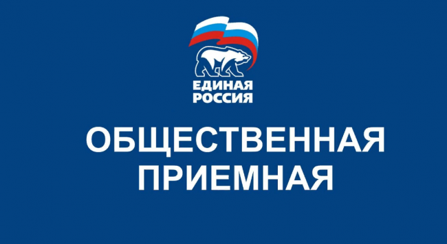 «Единая Россия» проведет в Дагестане неделю приема жителей
