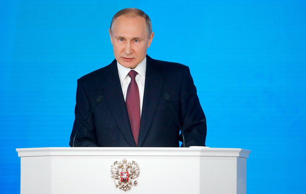 Путин выступит с посланием Федеральному собранию в будущем году