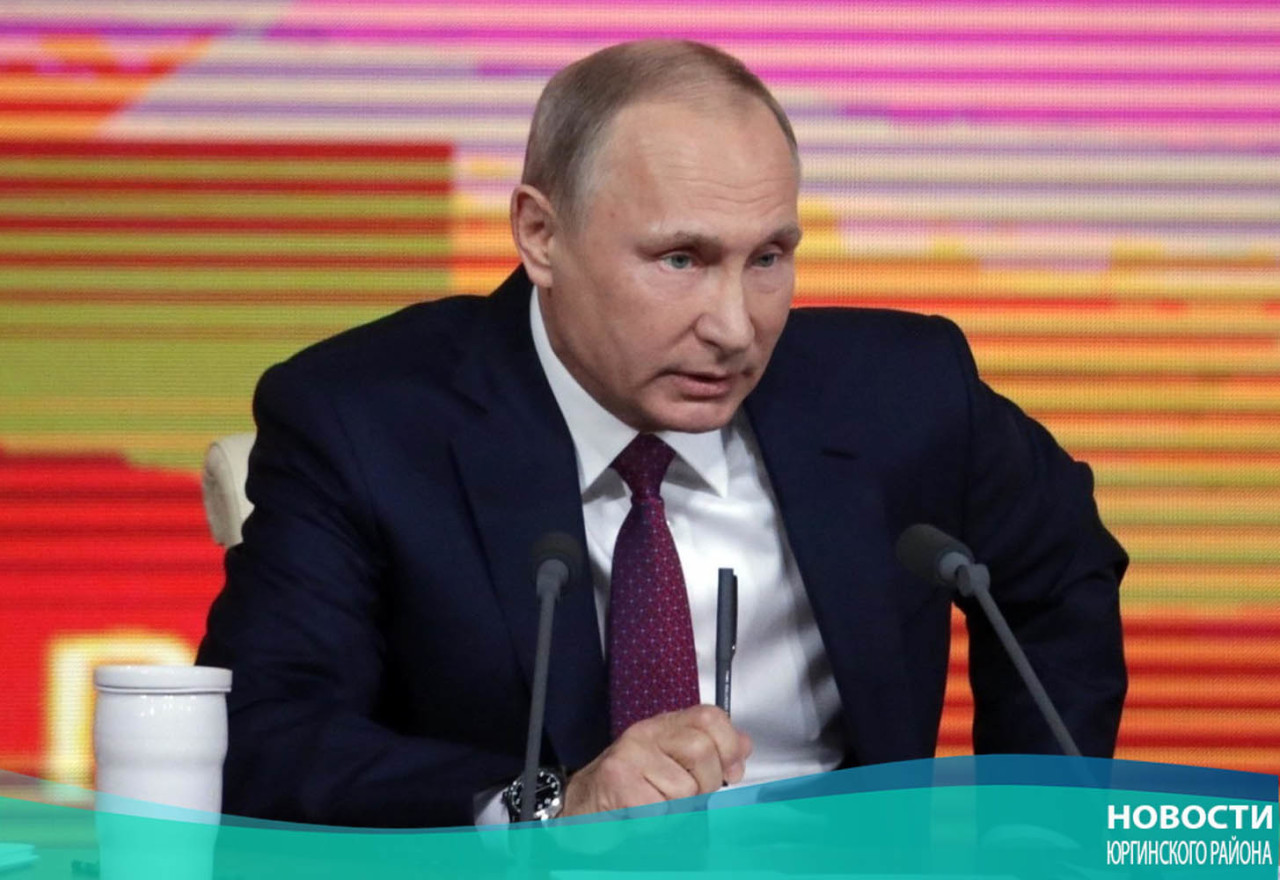 Огромная пресс-конференция В.Путина пройдет 20 декабря