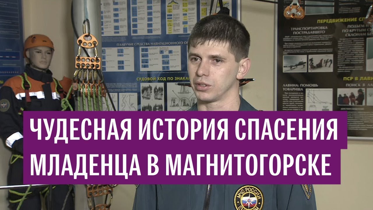 История спасения Вани Фокина