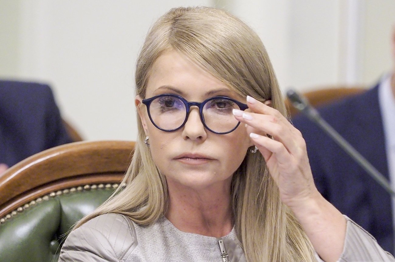 Юлия Тимошенко предложила поменять Конституцию Украины
