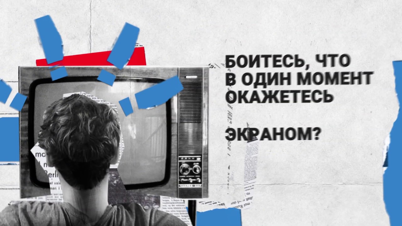 Переход России на цифровое телевидение