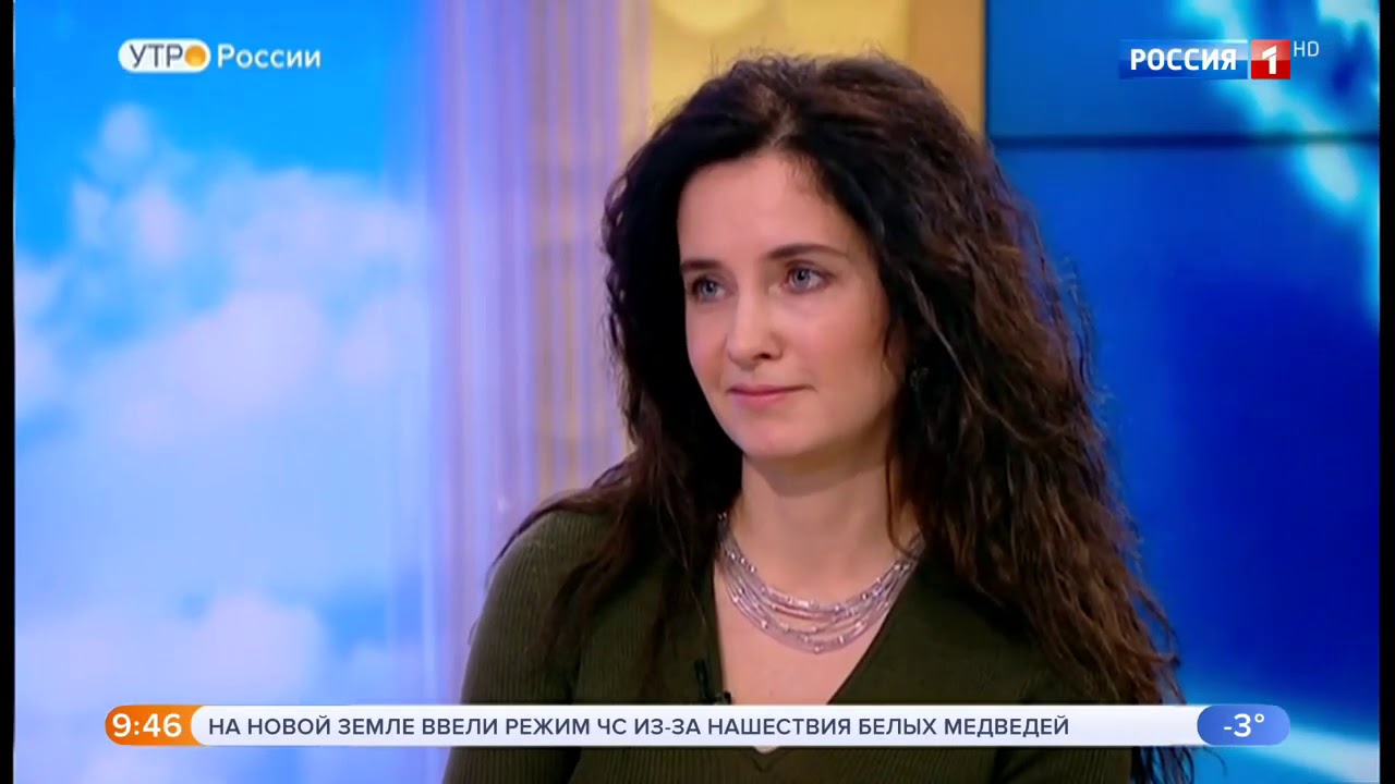 Александра Марова в эфире программы «Утро России» (Телеканал «Россия 1»)