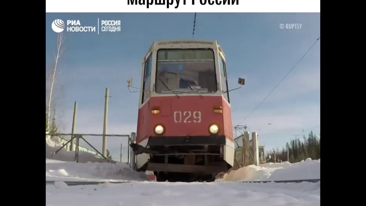 Самый красивый трамвайный маршрут России