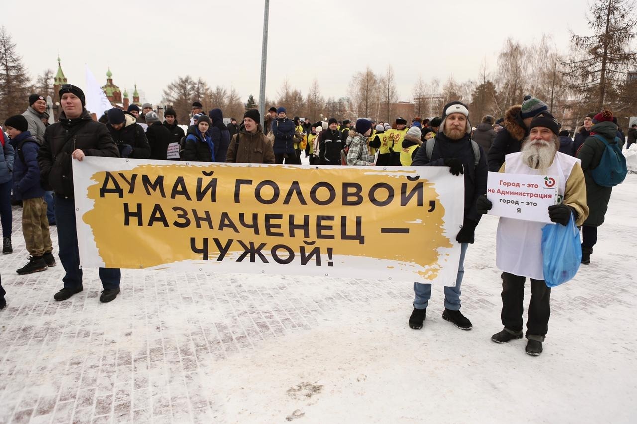 Граждане Челябинска вышли на митинг в поддержку прямых выборов главы города