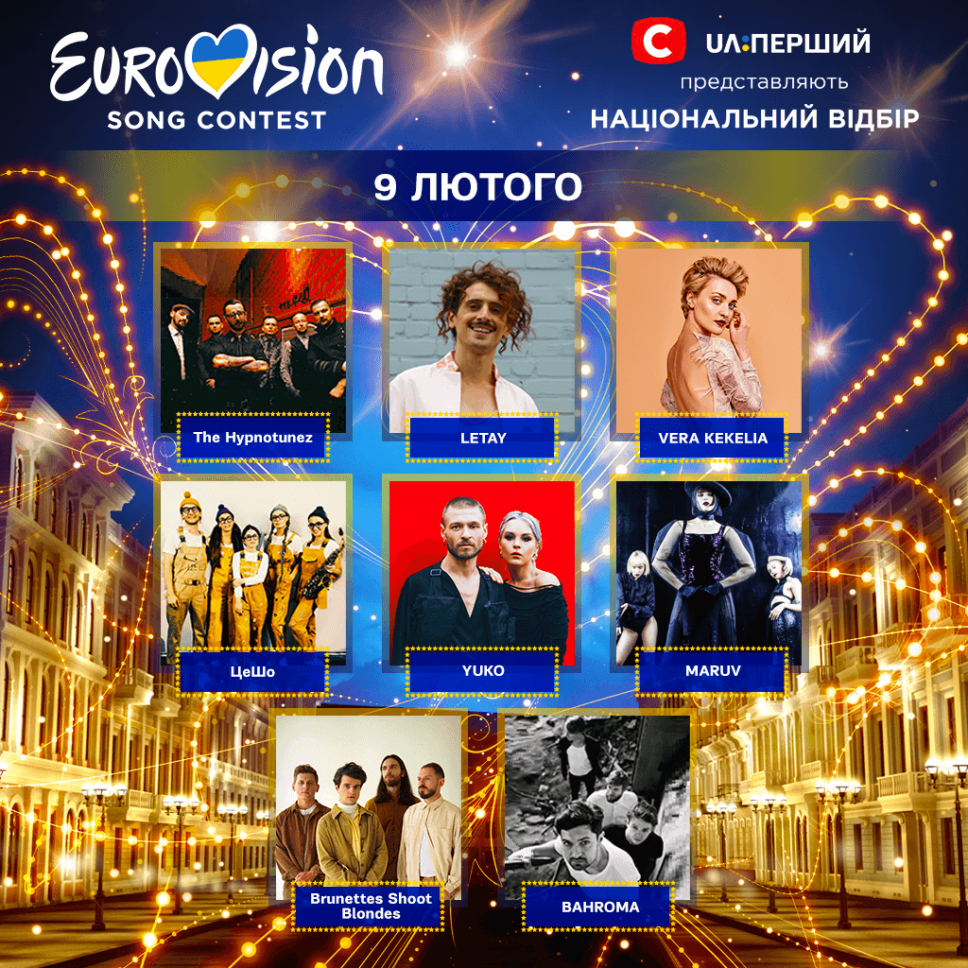 В Украинском государстве стартует Нацотбор на «Евровидение-2019»: кто выступит в первом полуфинале