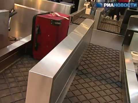 Приключения багажа после регистрации в аэропорту