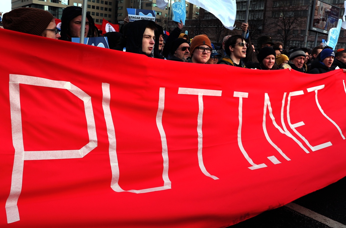 Митинг «Против изоляции рунета»