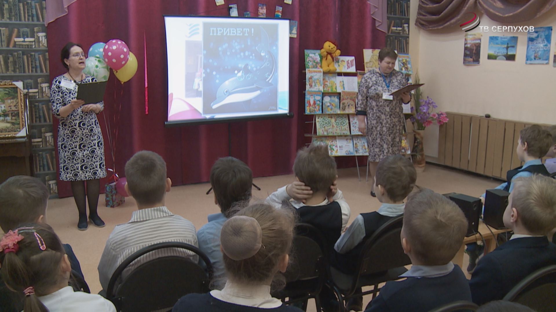 В Серпухове стартовала акция «Неделя детской книги»