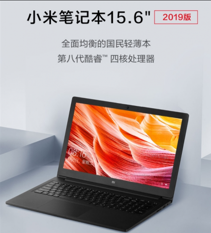 Xiaomi представила улучшенный ноутбук Mi Notebook