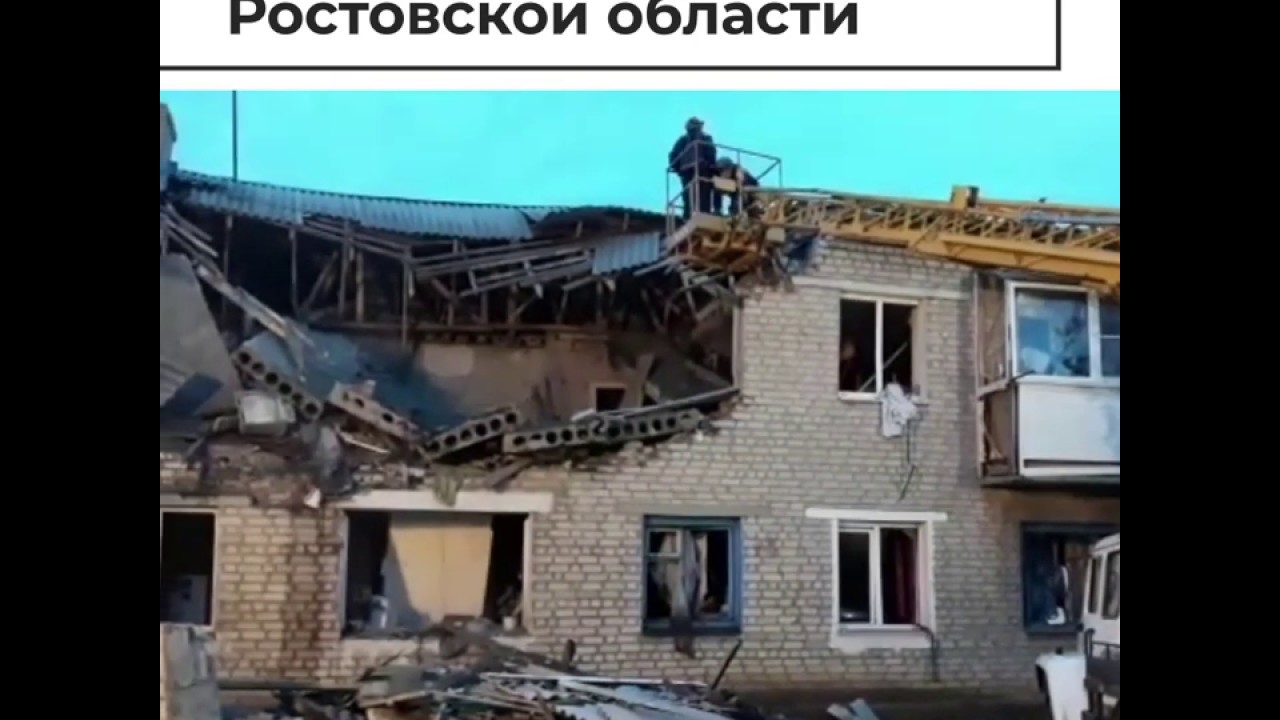Взрыв газа в жилом доме Ростовской области