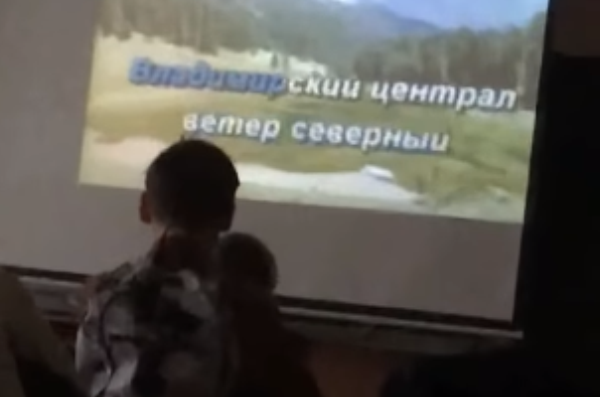 В школе Краснодара воспитанники на уроке пели «Владимирский централ»