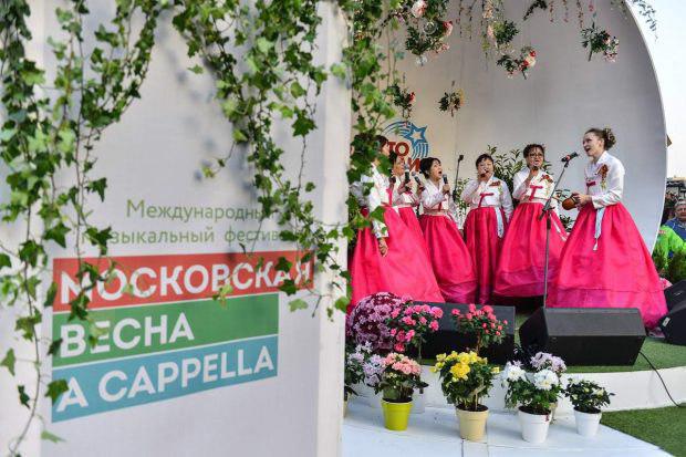 Фестиваль «Московская весна a cappella» приглашает гостей