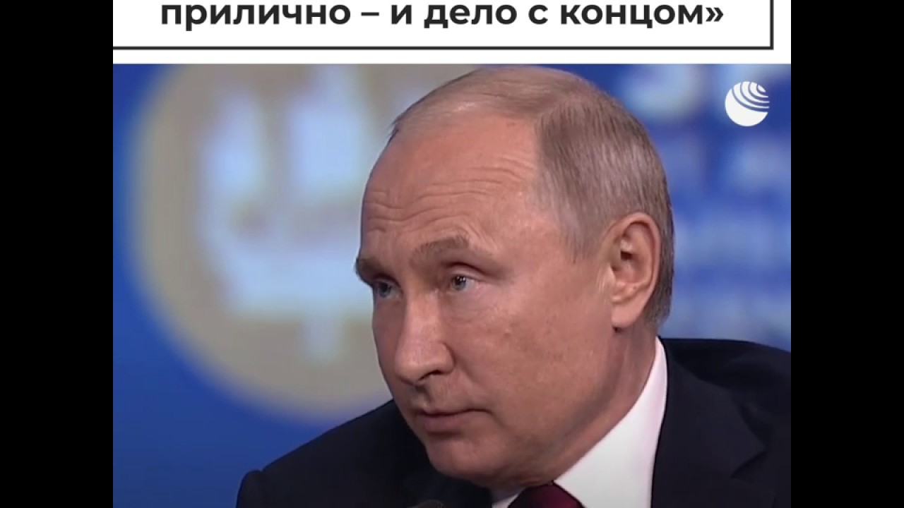 Путин о деле Калви