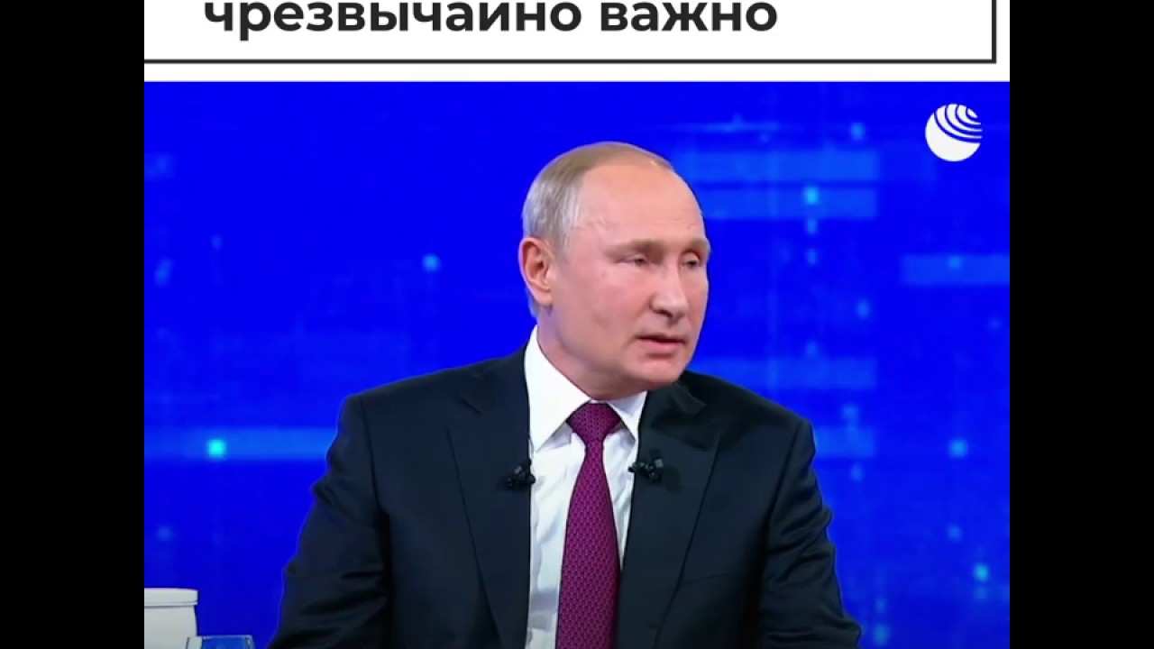 Путин о закупке жизненно важных лекарств
