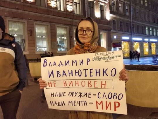 Убийство новгородской активистки: в СК не исключают причастность нескольких человек