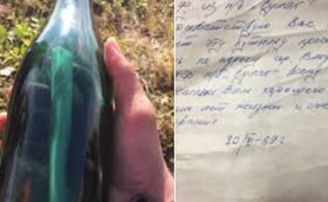 На Аляске отыскали письмо в бутылке из СССР 1969 года
