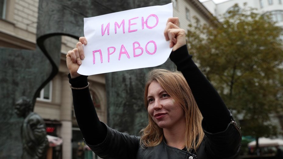В российской столице пройдут одиночные пикеты в поддержку незарегистрированных претендентов в Мосгордуму