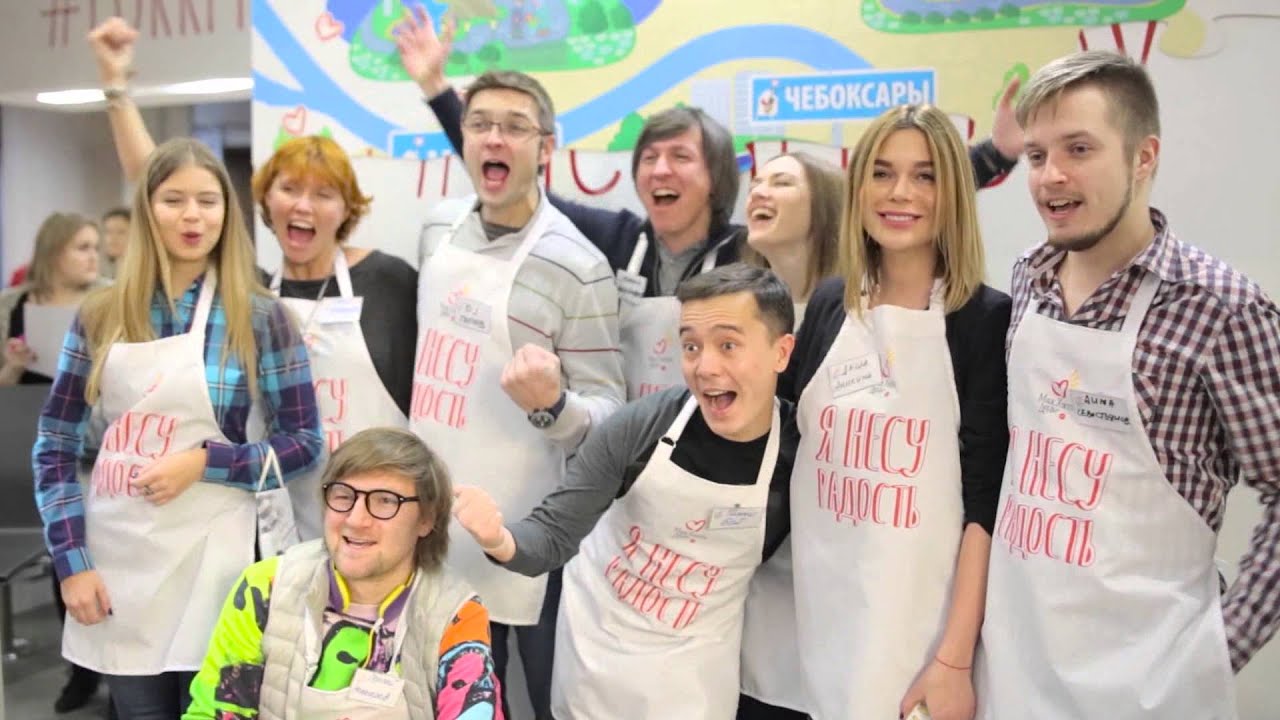 "МакХэппи День 2015"