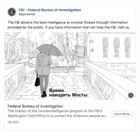 ФБР запустило рекламу на русском для вербовки шпионов