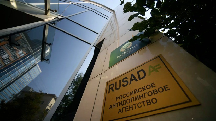 Украинец пробрался в WADA и грозит отрезать РФ от мирового спорта
