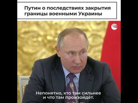 Путин о риске новой Сребреницы