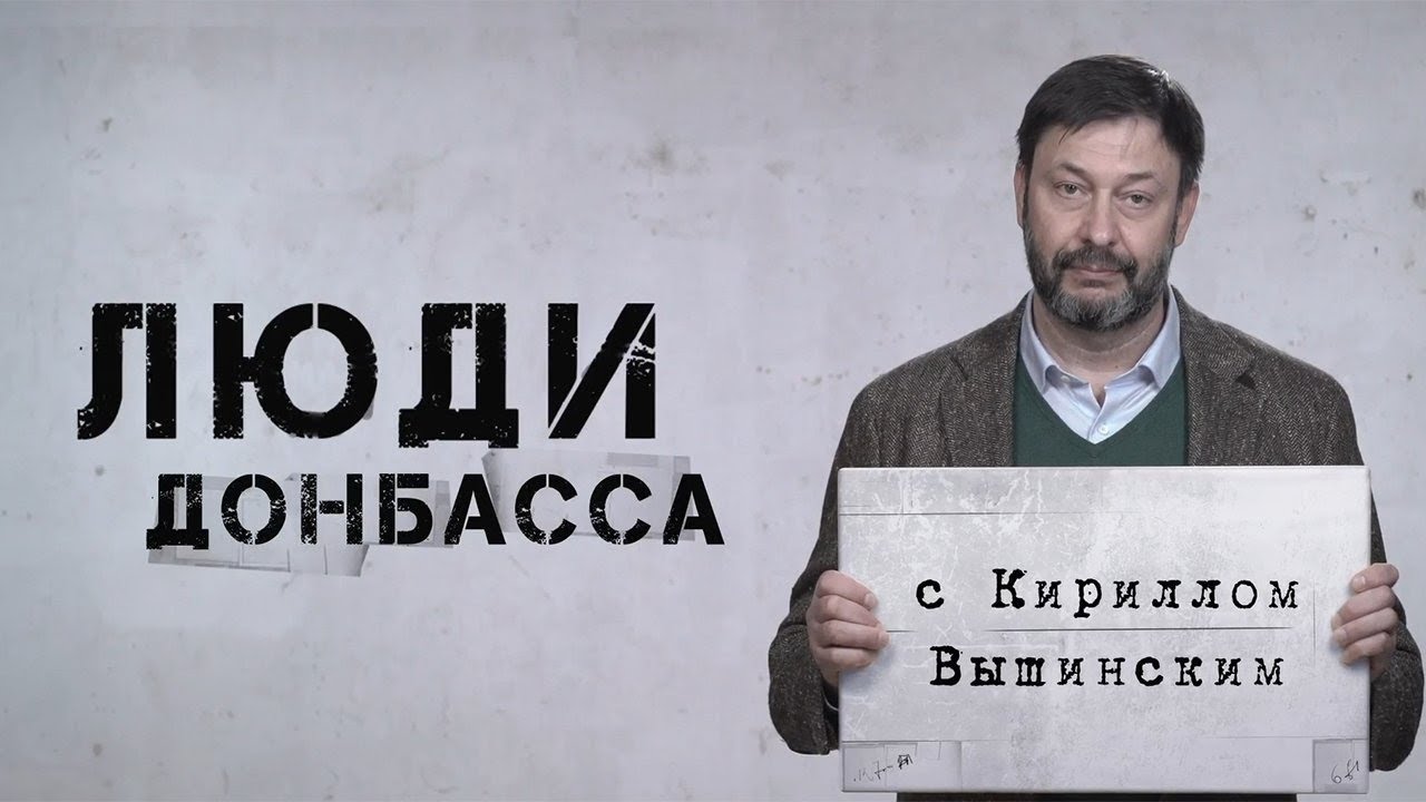 "Все было вопреки". Анна Ревякина о том, почему люди остаются в Донбассе