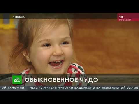 Анонимный благотворитель перевел на счет больной девочки 145 млн рублей