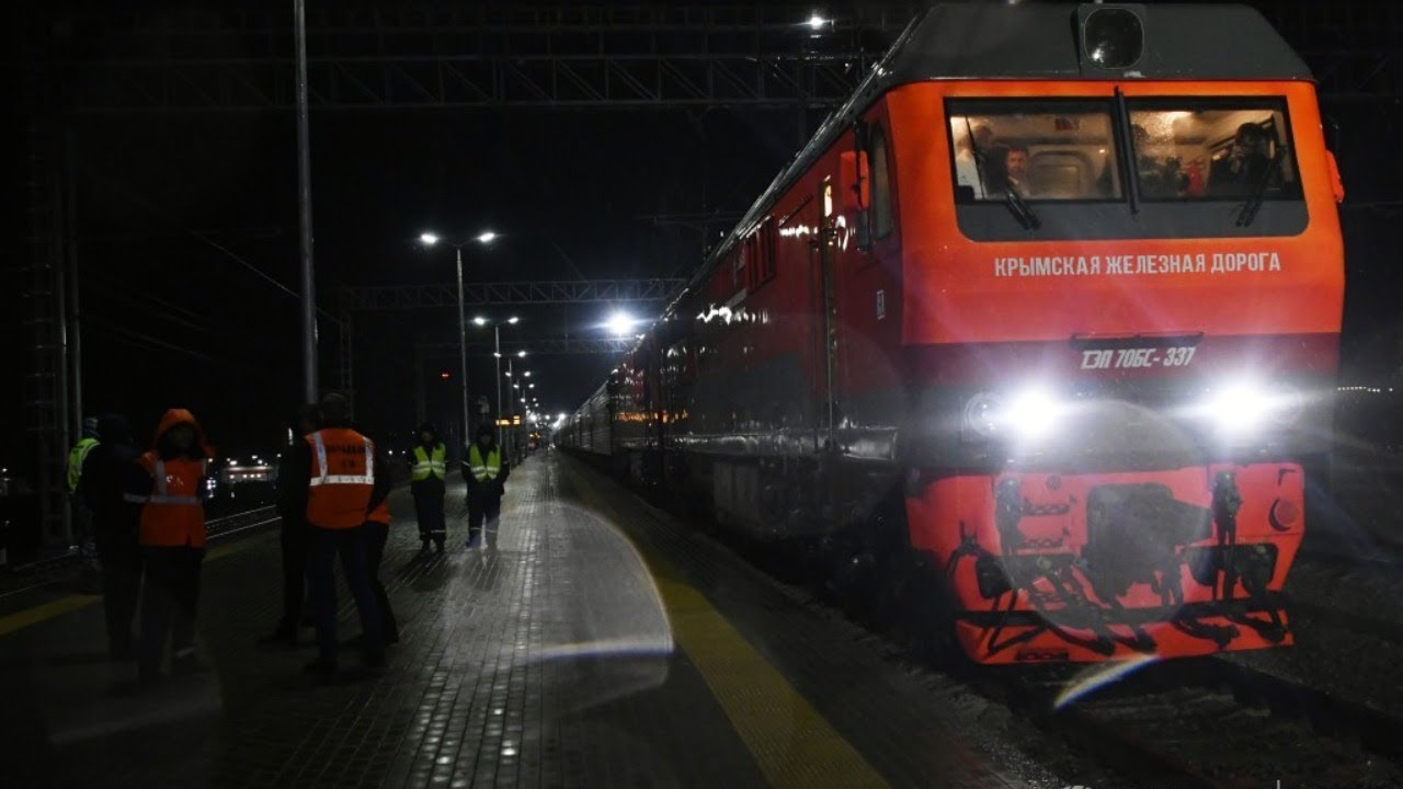 Первый поезд с материковой части России в Крым прибывает в Севастополь