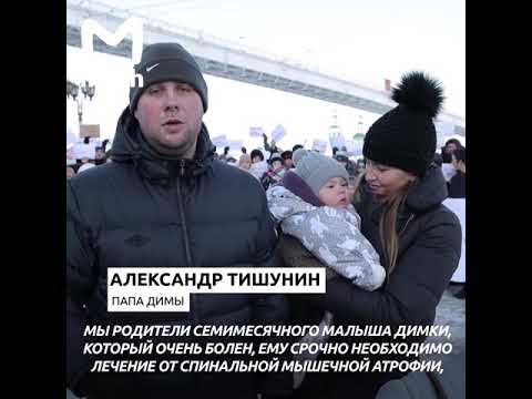 Дима Тишунин. Сюжет на Mash
