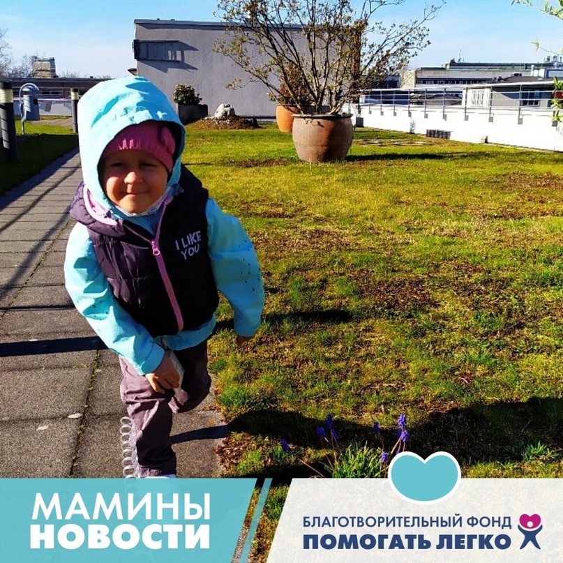 МАМИНЫ НОВОСТИ24 марта Ульяну госпитализировали в…