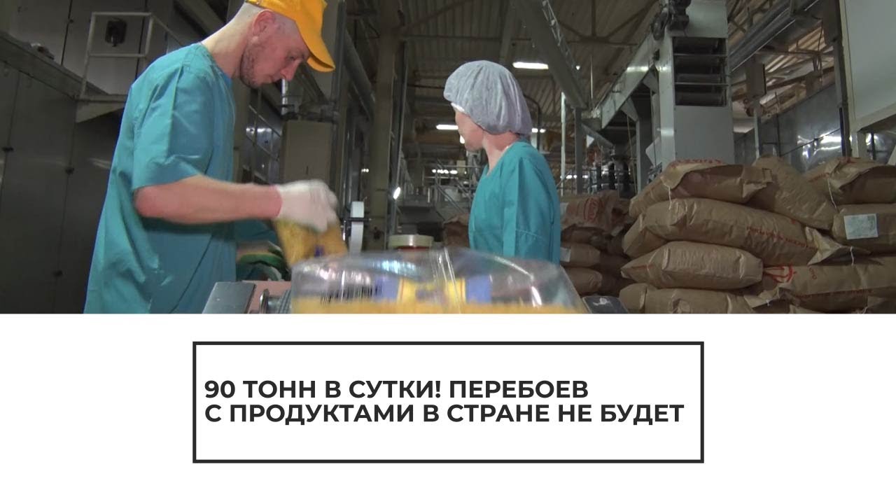 В России не будет дефицита продуктов в магазинах