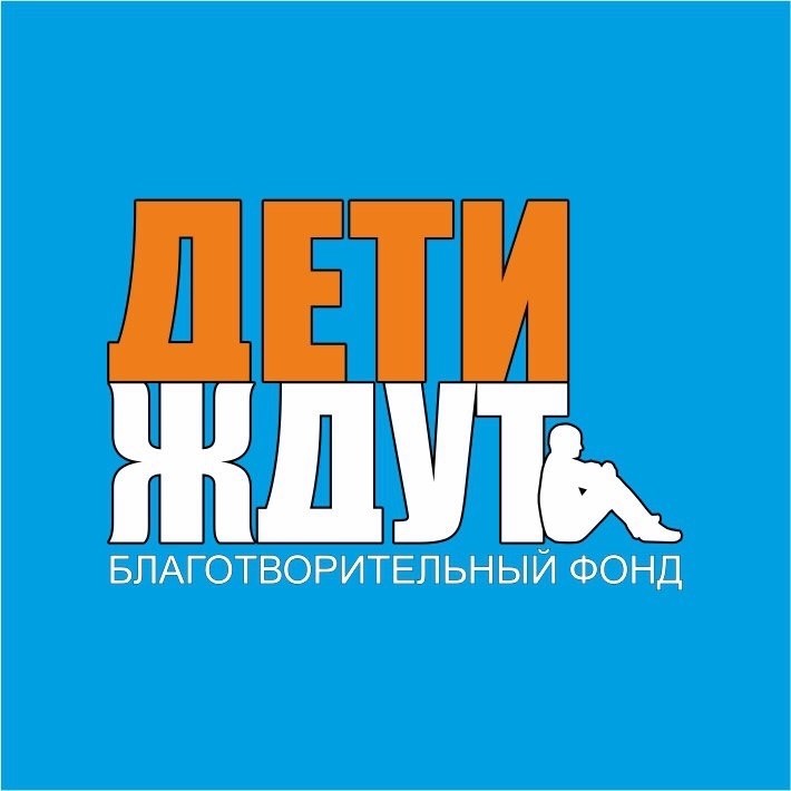 Мы рассказываем об организациях, которые Вы поддерживаете, к…
