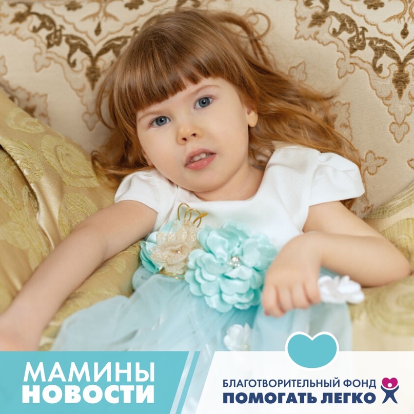 МАМИНЫ НОВОСТИ Пишет мама Ульяны Ходорцовой:“Недавно мы…