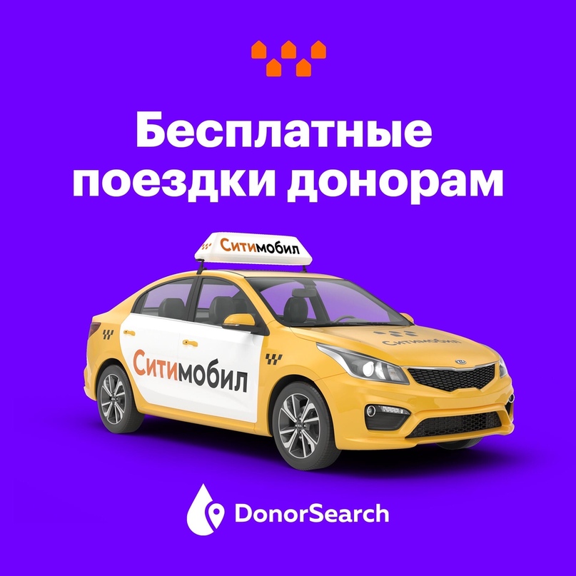 Сегодня в России отмечается Национальный день донора крови….