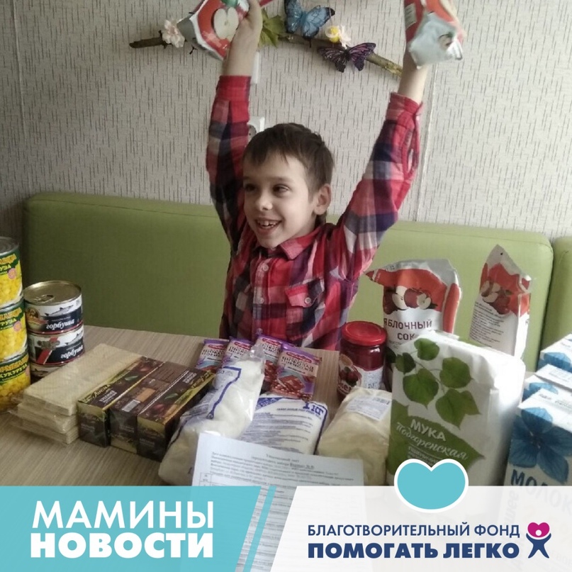 МАМИНЫ НОВОСТИ Пишет мама Влада Щеблыкина:“Здравствуйте, на…