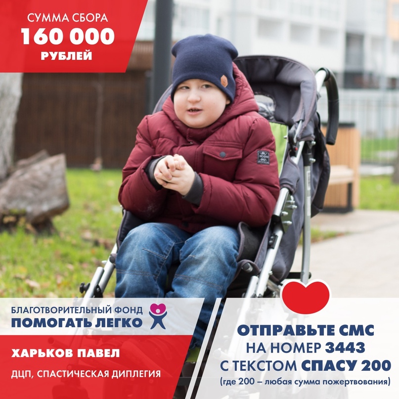 ДЕЛАТЬ ДОБРО ТАК ПРОСТО Какое счастье, когда тебе на УЗИ…