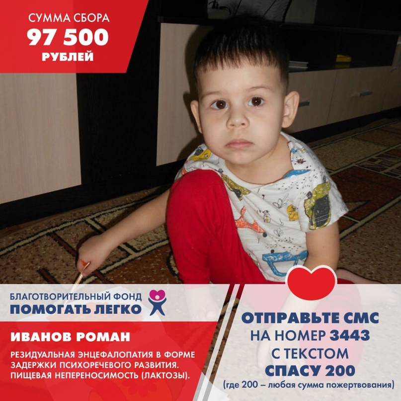 Роме нужно срочно пройти генетическое обследование: 2/3…