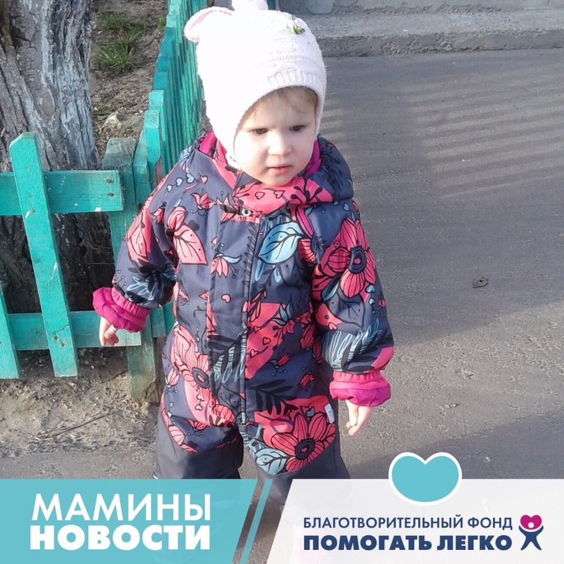МАМИНЫ НОВОСТИ Пишет мама Виктории Клочихиной:“Добрый день!…
